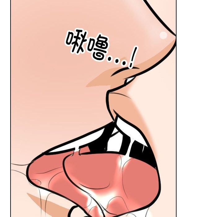 同事换换爱第206話