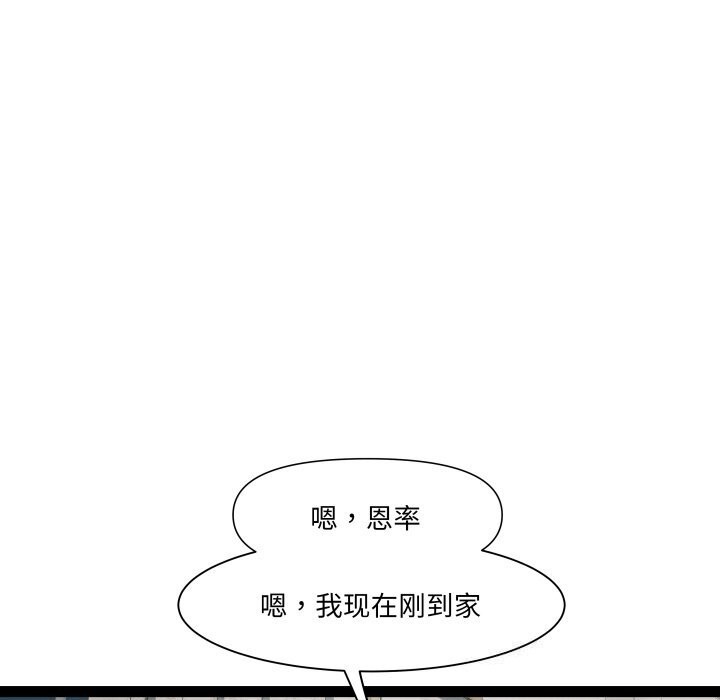 RE：23岁第34話