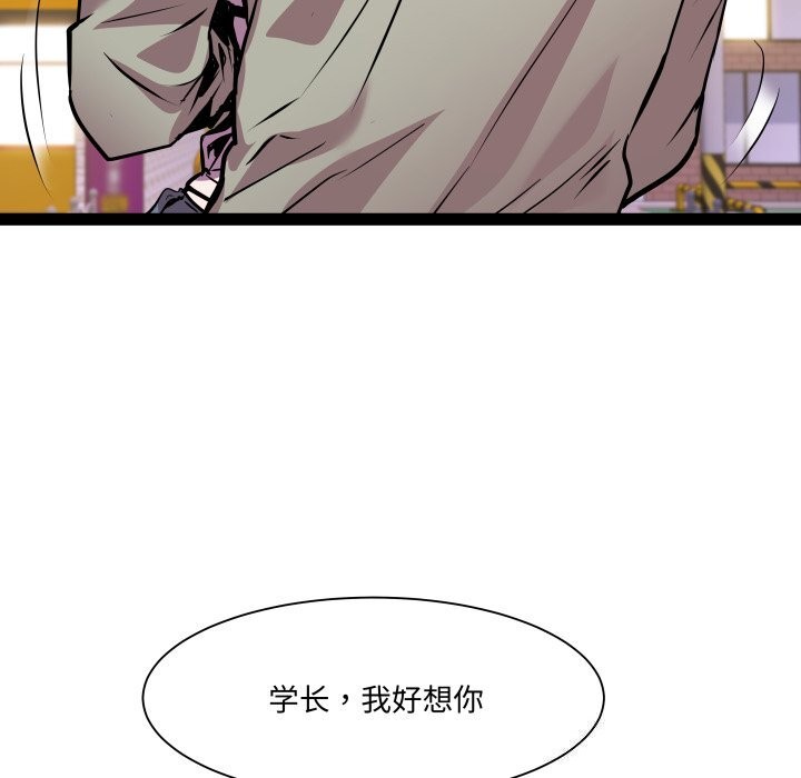 RE：23岁第34話