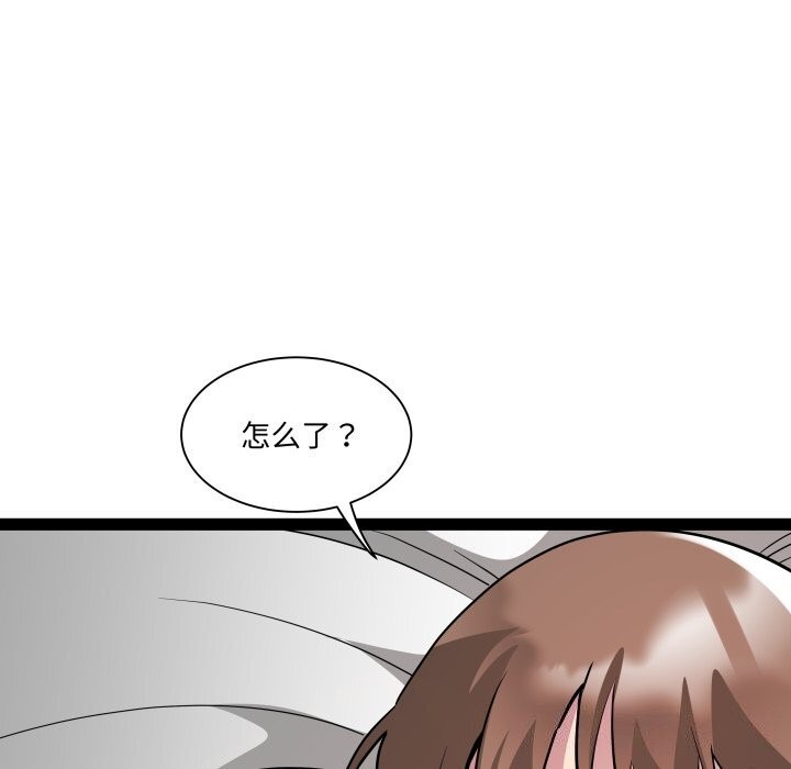 RE：23岁第34話