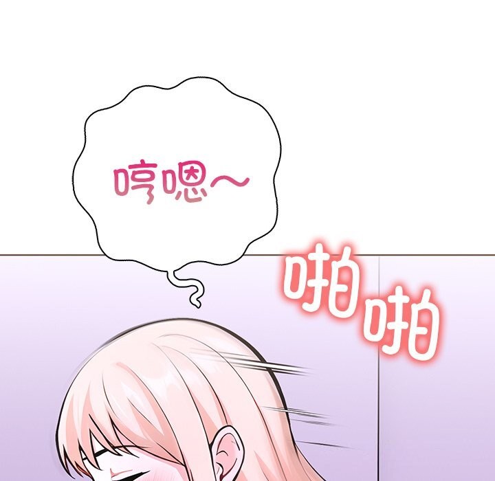 走不出的房间：第二季第29話