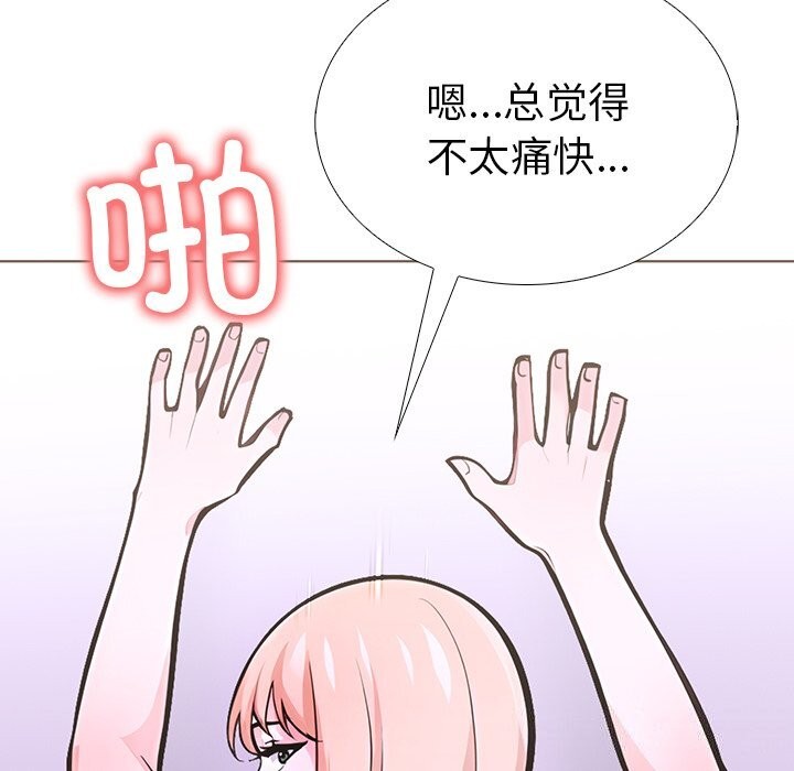 走不出的房间：第二季第29話