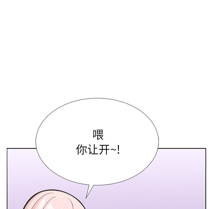 走不出的房间：第二季第29話