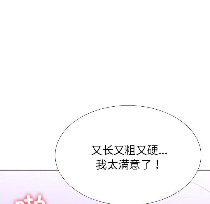 走不出的房间：第二季第29話