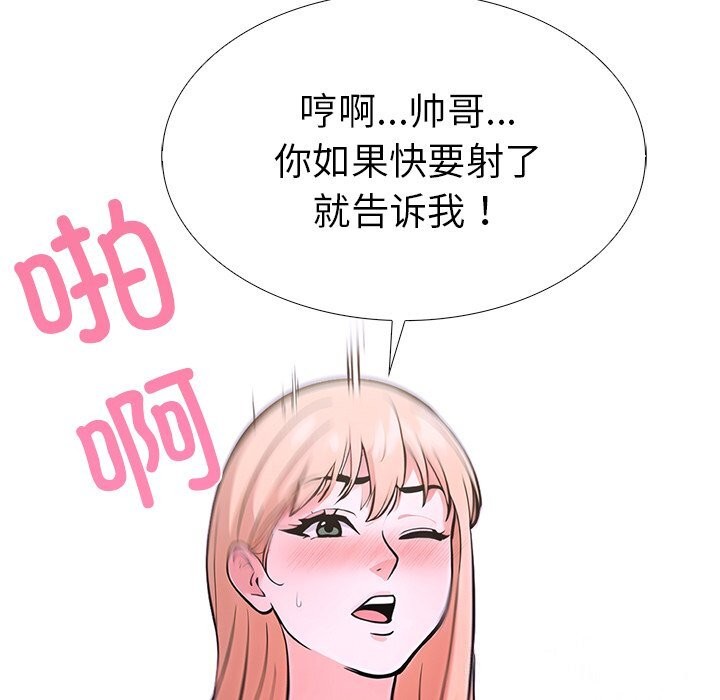 走不出的房间：第二季第29話