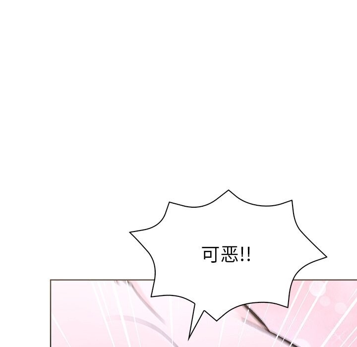 走不出的房间：第二季第29話