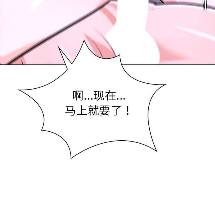 走不出的房间：第二季第29話