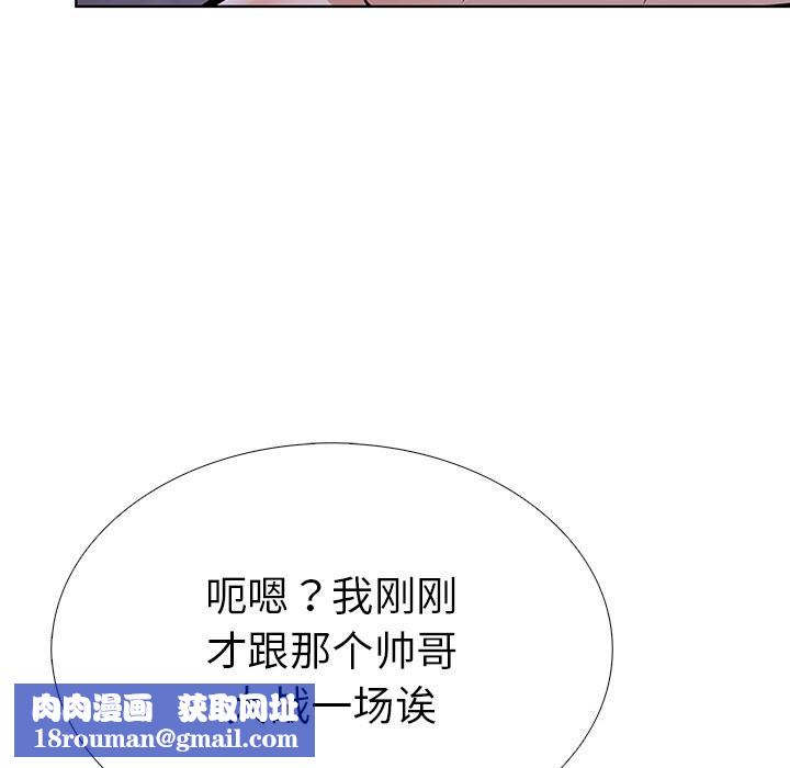 走不出的房间：第二季第29話