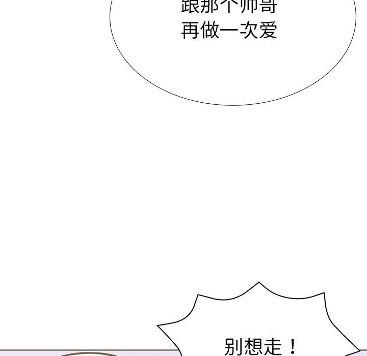 走不出的房间：第二季第29話