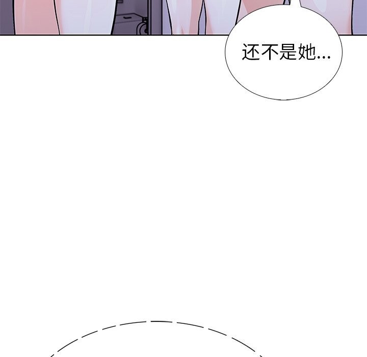 走不出的房间：第二季第29話