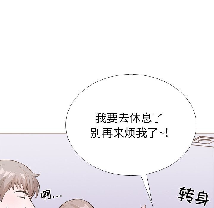 走不出的房间：第二季第29話