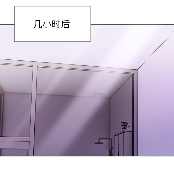 走不出的房间：第二季第29話