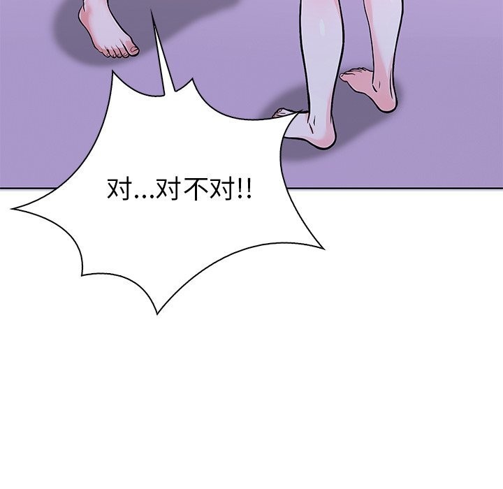 走不出的房间：第二季第29話