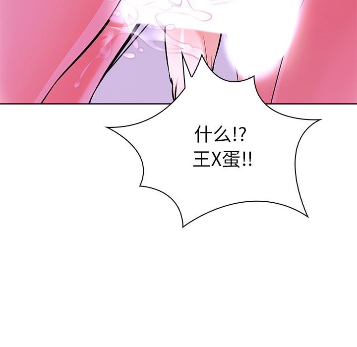 走不出的房间：第二季第29話