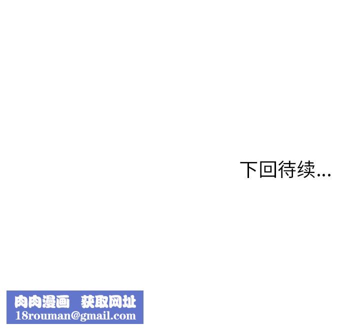 走不出的房间：第二季第29話