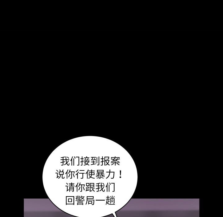 房产姐妹花第31話