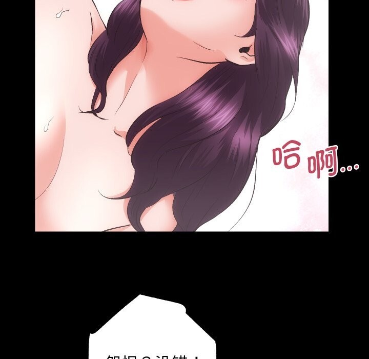 房产姐妹花第31話