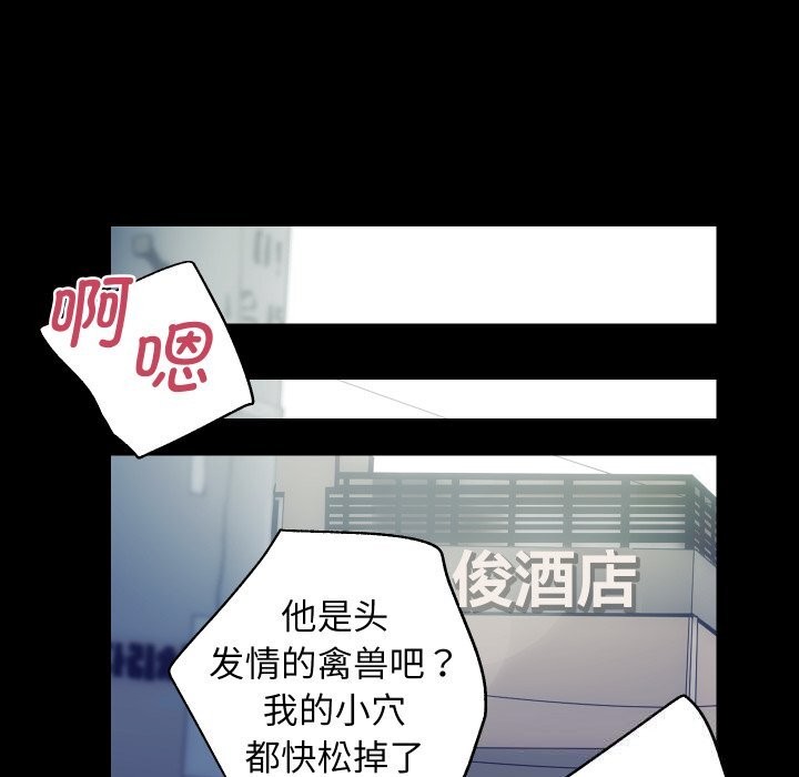 房产姐妹花第31話