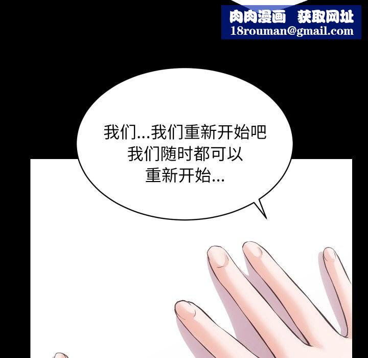 房产姐妹花第31話