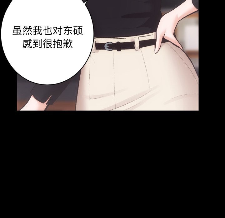 房产姐妹花第31話