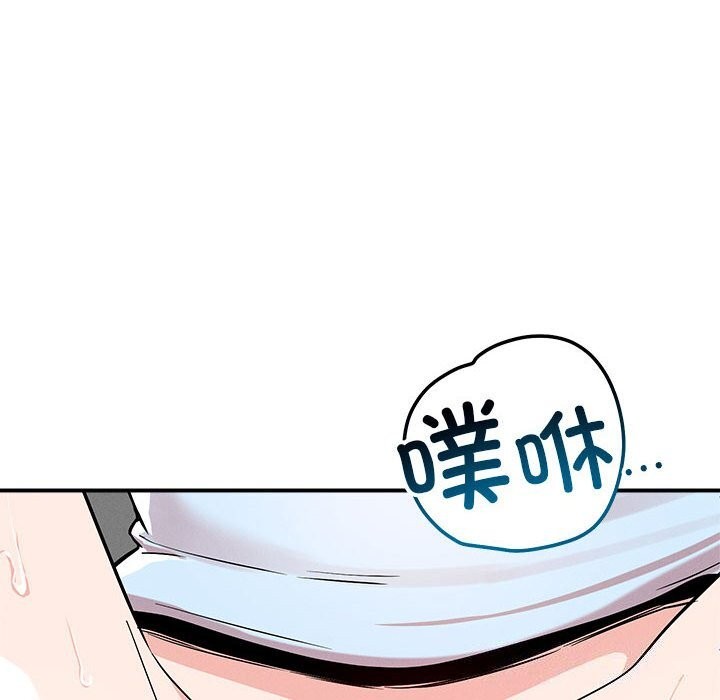 恋人未满第38話