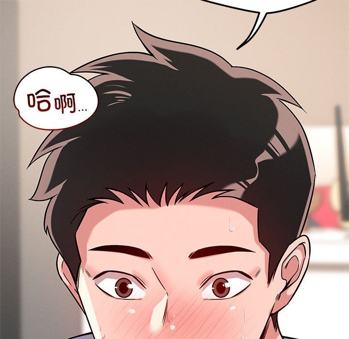 恋人未满第38話