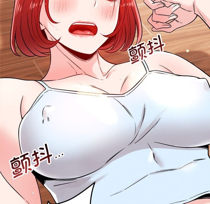 恋人未满第38話