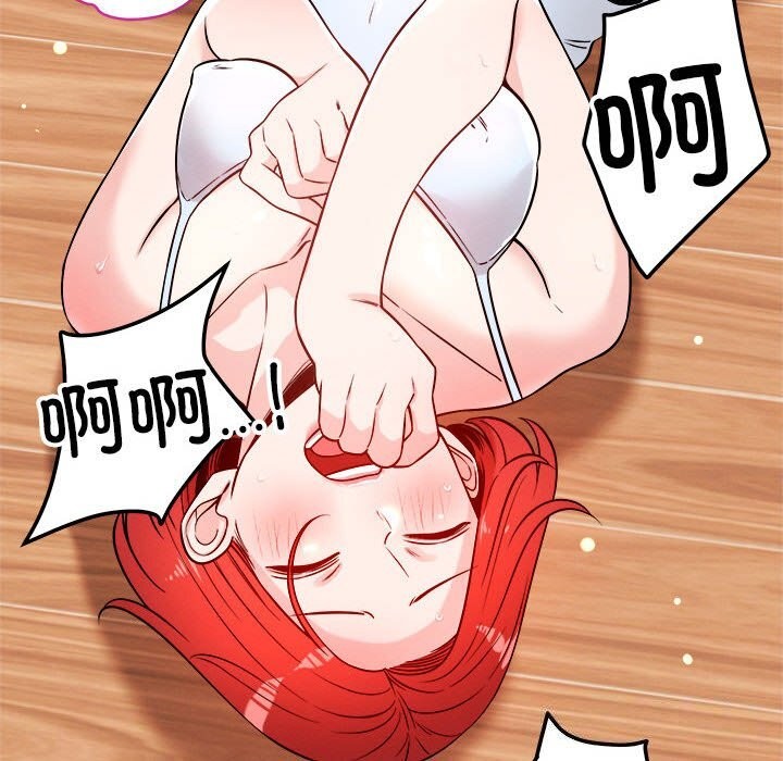 恋人未满第38話