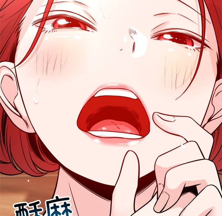 恋人未满第38話