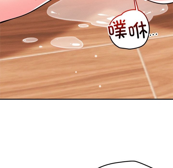 恋人未满第38話