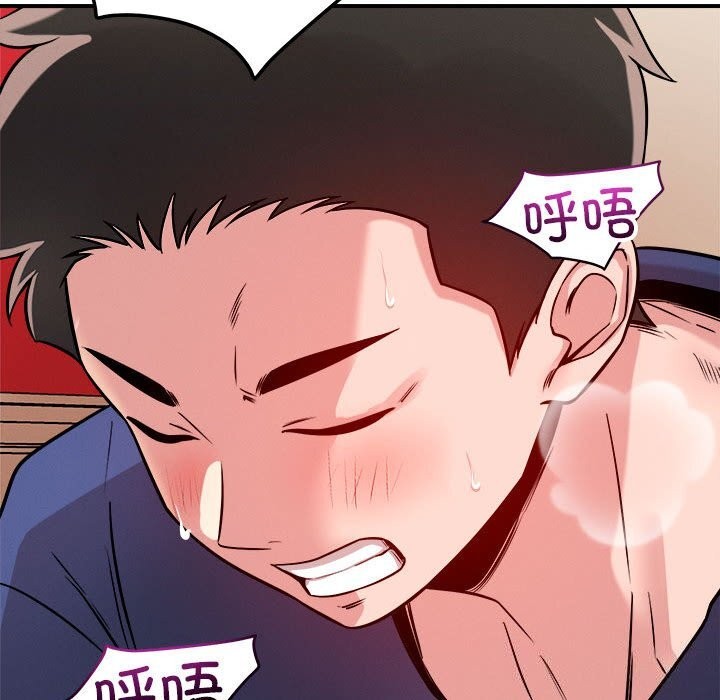 恋人未满第38話