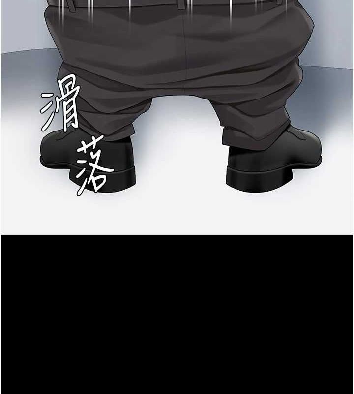 復仇母女丼第95話-讓可蕎跌落谷底