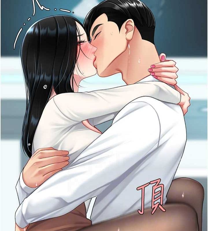 復仇母女丼第95話-讓可蕎跌落谷底