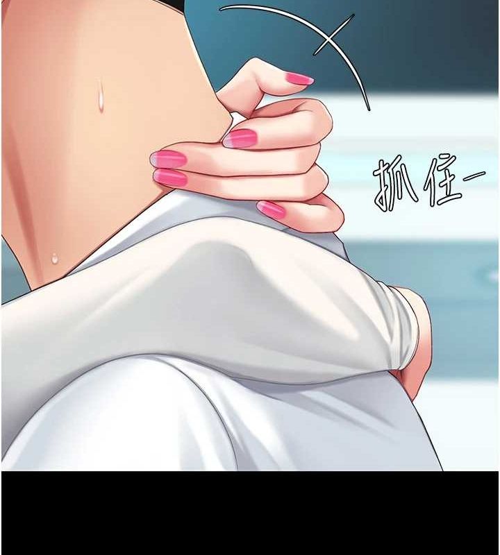 復仇母女丼第95話-讓可蕎跌落谷底