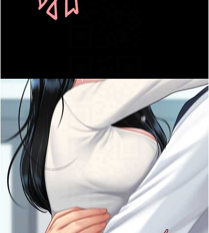 復仇母女丼第95話-讓可蕎跌落谷底