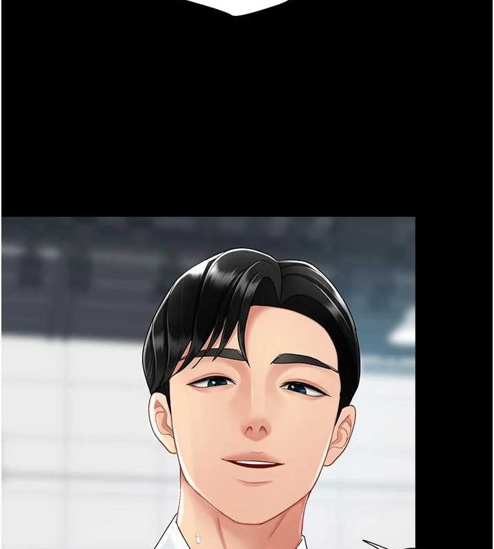 復仇母女丼第95話-讓可蕎跌落谷底