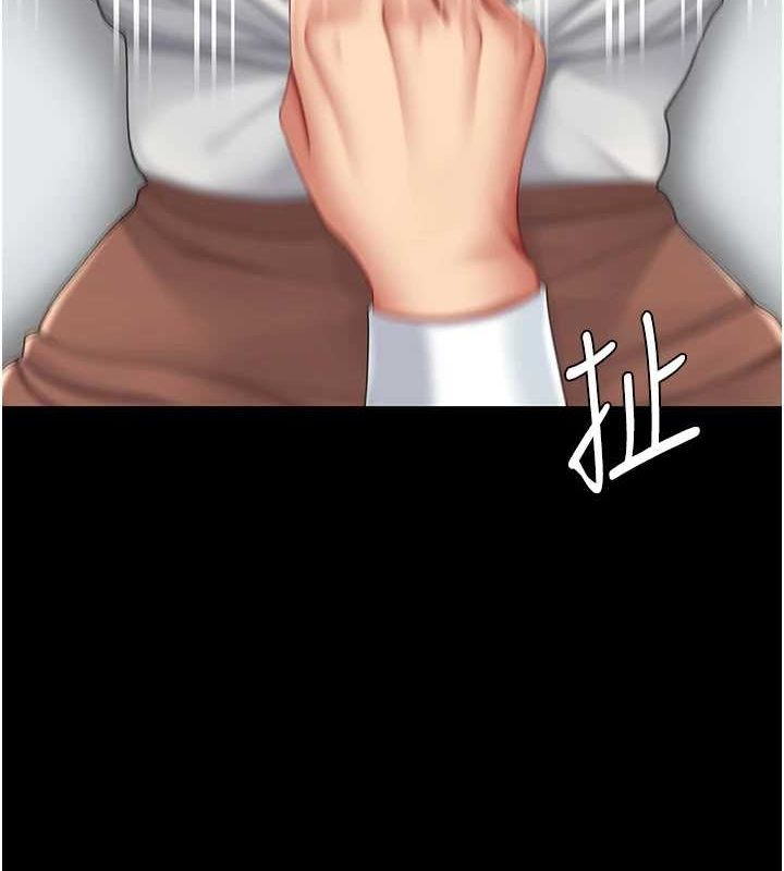 復仇母女丼第95話-讓可蕎跌落谷底