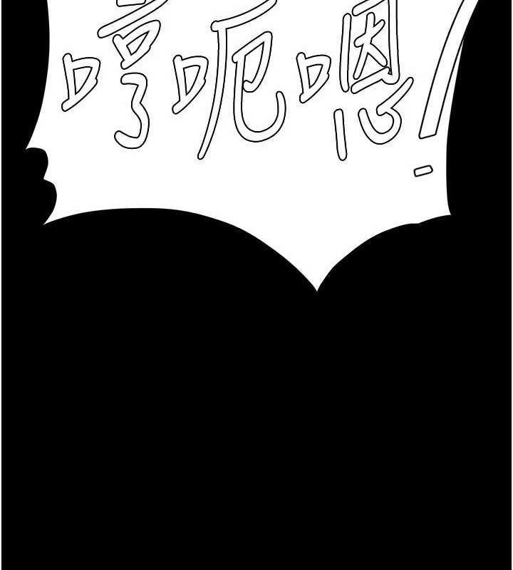 復仇母女丼第95話-讓可蕎跌落谷底