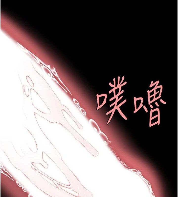 復仇母女丼第95話-讓可蕎跌落谷底