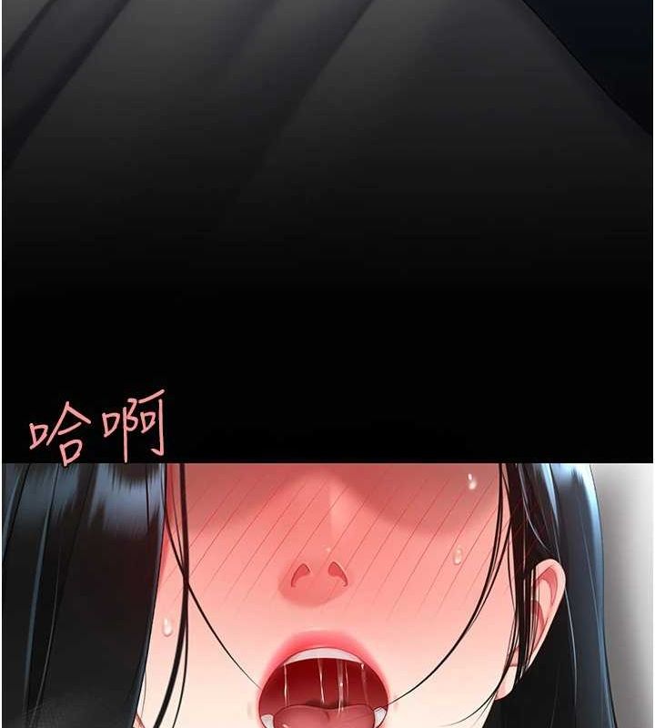 復仇母女丼第95話-讓可蕎跌落谷底