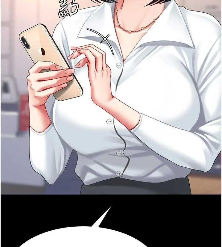 復仇母女丼第95話-讓可蕎跌落谷底