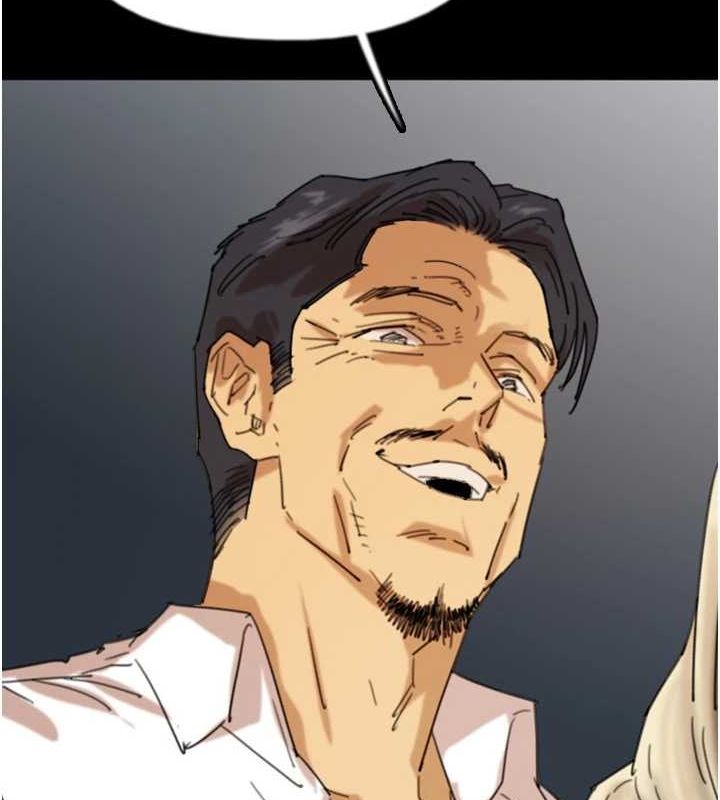 养父的女儿们第74話-妳就這麼想要嗎?