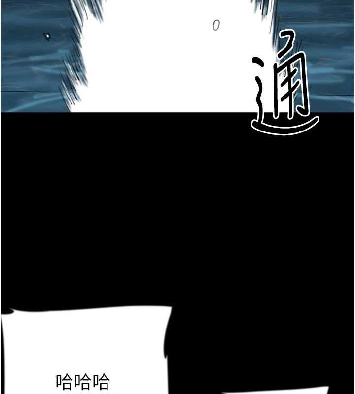 養父的女兒們第74話-妳就這麼想要嗎?