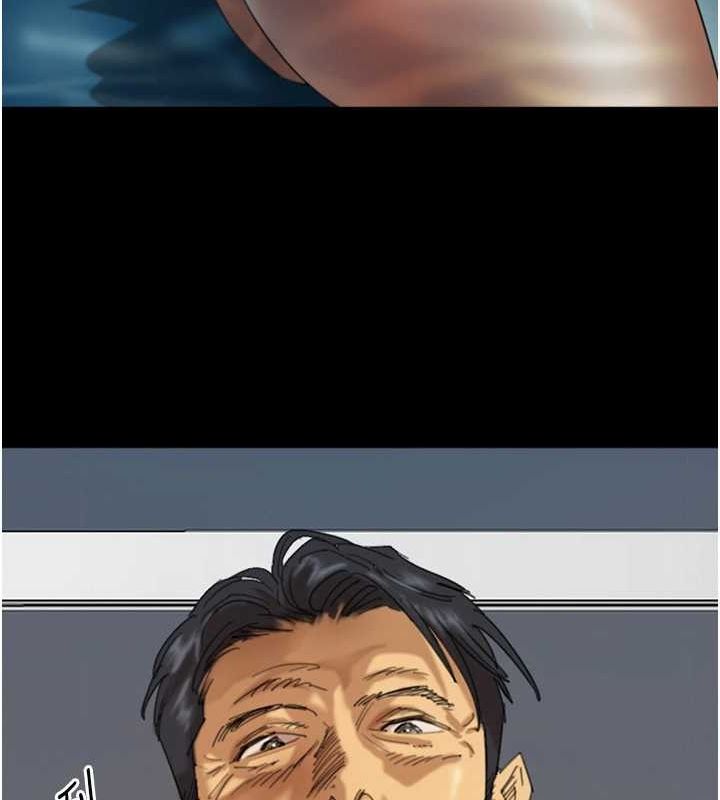 養父的女兒們第74話-妳就這麼想要嗎?