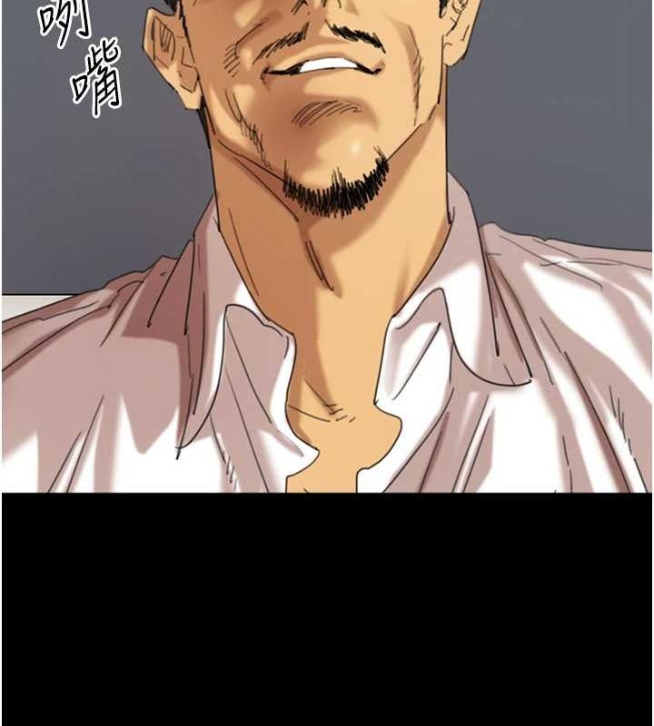 養父的女兒們第74話-妳就這麼想要嗎?