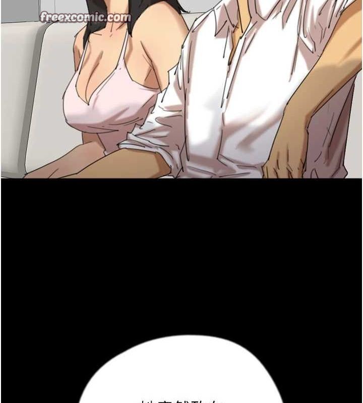 養父的女兒們第74話-妳就這麼想要嗎?