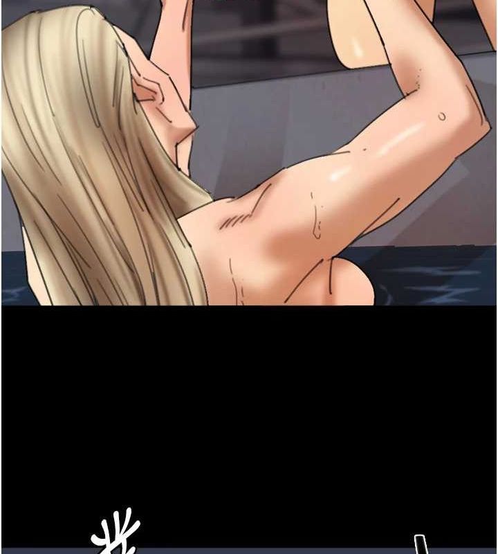 养父的女儿们第74話-妳就這麼想要嗎?