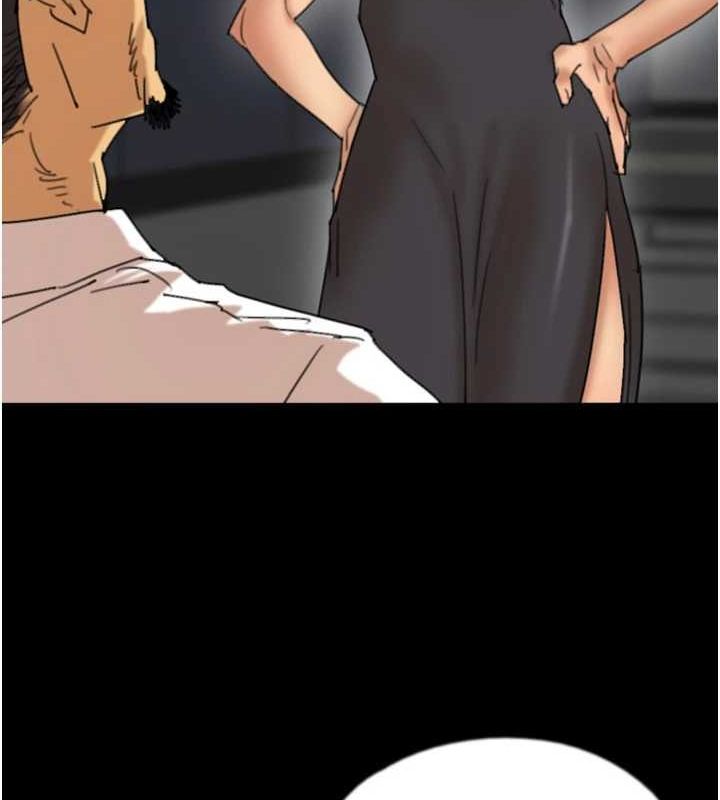 养父的女儿们第74話-妳就這麼想要嗎?