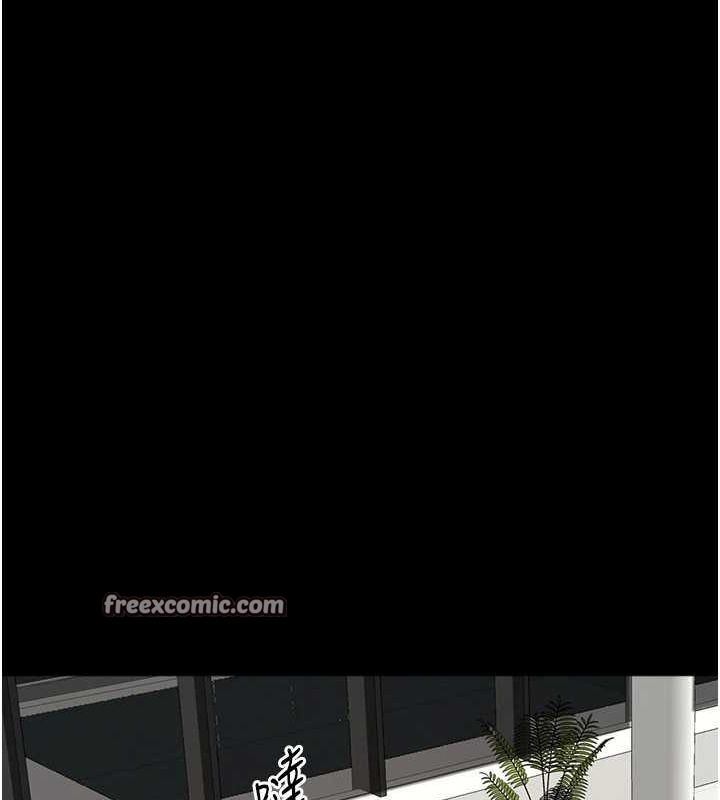 養父的女兒們第74話-妳就這麼想要嗎?