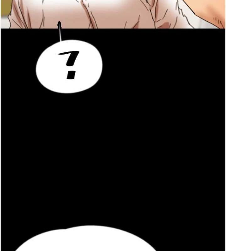 养父的女儿们第74話-妳就這麼想要嗎?